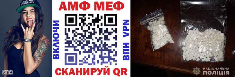 закладки  Навашино  Amphetamine Розовый 