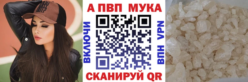 MEGA ссылка продажа наркотиков Навашино А ПВП СК