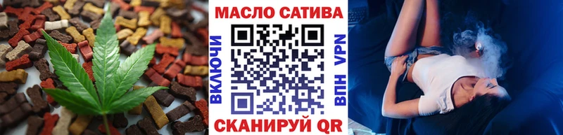 закладки Навашино Cannafood конопля