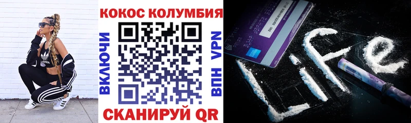 COCAIN Колумбийский Навашино