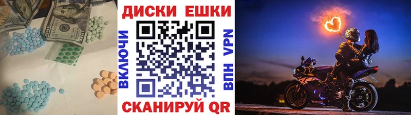 Экстази 280 MDMA  мега ссылка  Навашино 