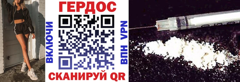 наркота  Навашино  KRAKEN ссылка  ГЕРОИН герыч 