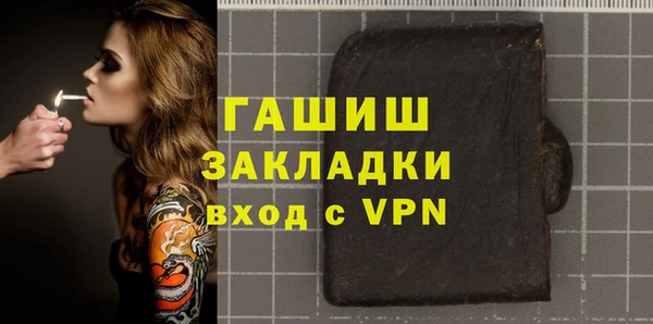 спиды Алексин