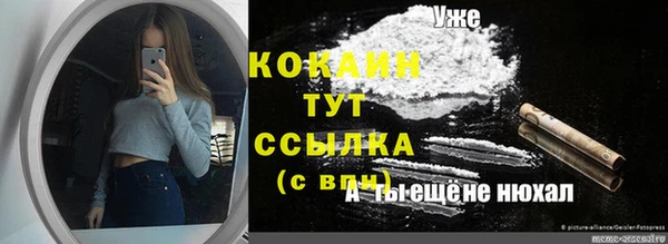 кокаин VHQ Алексеевка