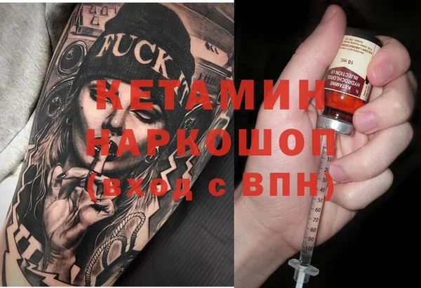 кокаин VHQ Алексеевка
