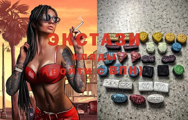 кокаин VHQ Алексеевка