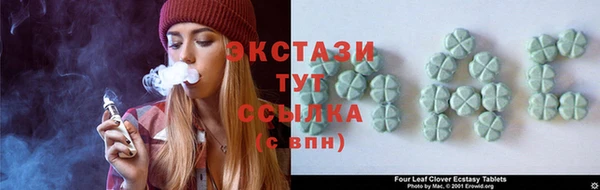 спиды Алексин