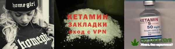 кокаин VHQ Алексеевка