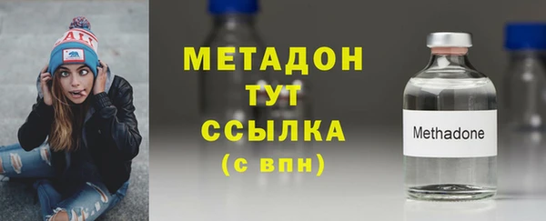 стаф Абаза