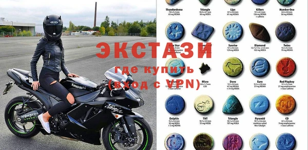 кокаин VHQ Алексеевка