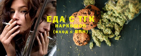 кокаин VHQ Алексеевка