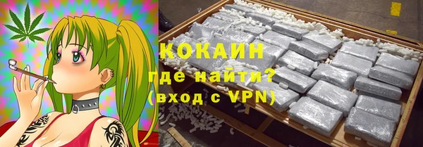 кокаин VHQ Алексеевка