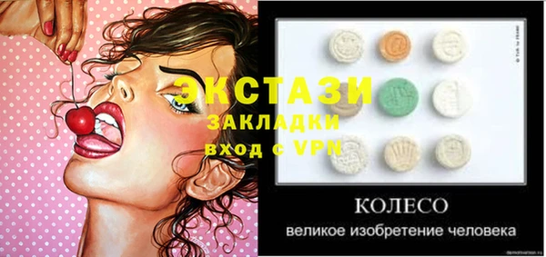спиды Алексин