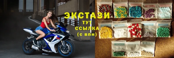 спиды Алексин
