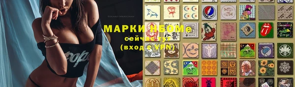 кокаин VHQ Алексеевка