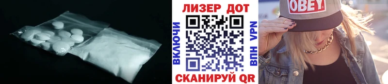 LSD-25 экстази ecstasy  Навашино 