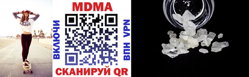 что такое наркотик  Навашино  МДМА молли 