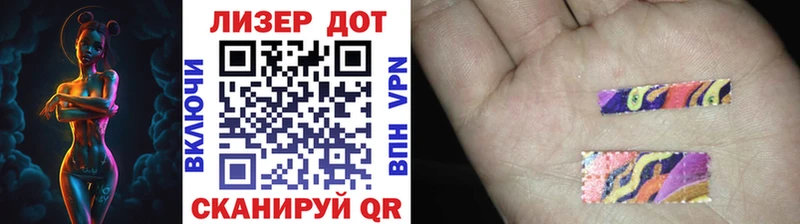 Марки NBOMe 1,8мг  Навашино 