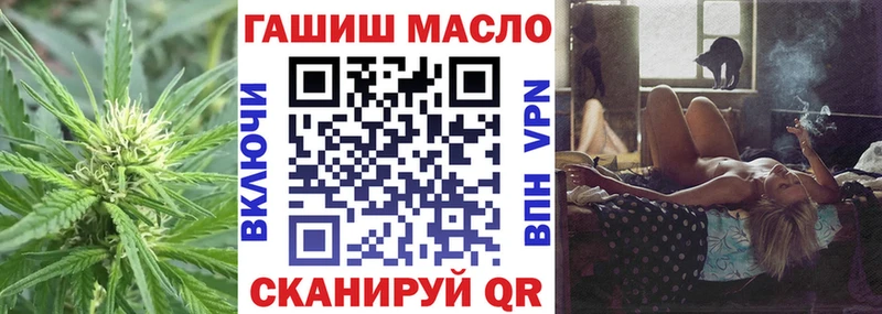 купить наркоту  кракен вход  Дистиллят ТГК Wax  Навашино 