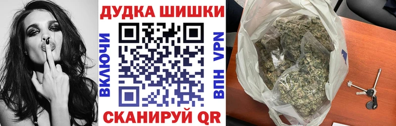 hydra онион  Навашино  Шишки марихуана OG Kush 